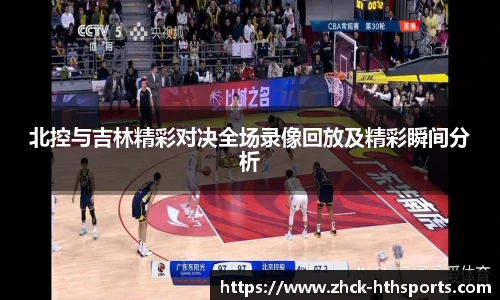 hth体育官方网站