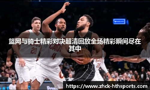 hth体育官网