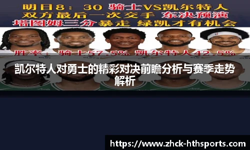 hth体育官网