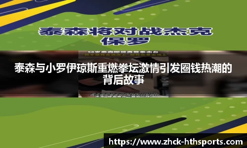 hth体育平台
