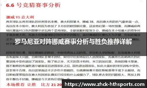 hth体育平台
