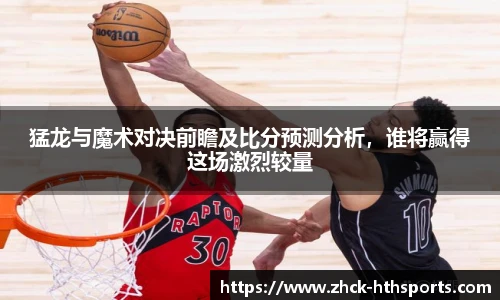 hth体育官网