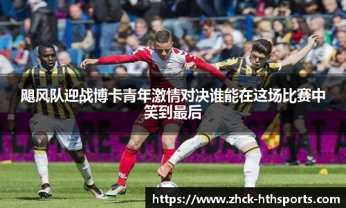 hth体育官方网站