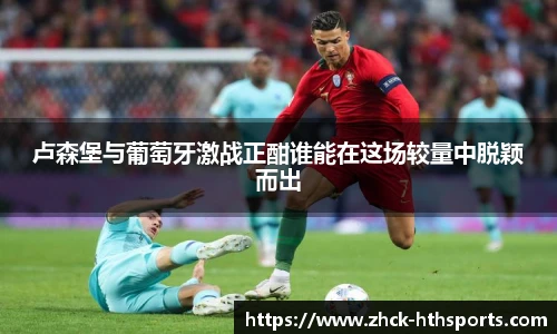 hth体育官网