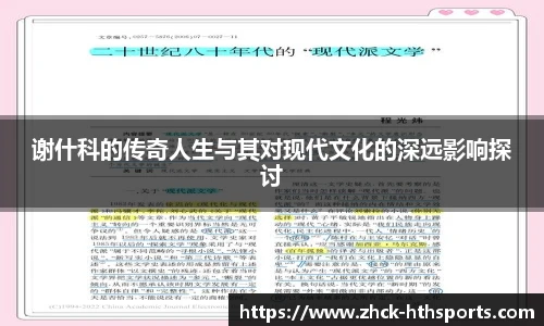 hth体育官方网站