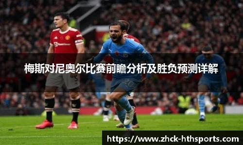 hth体育官网