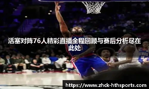 hth体育平台