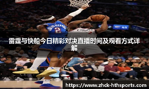 hth体育官方网站