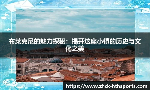 hth体育官方网站