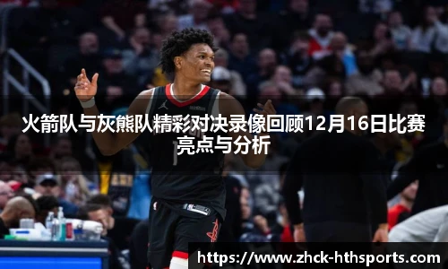 hth体育官网