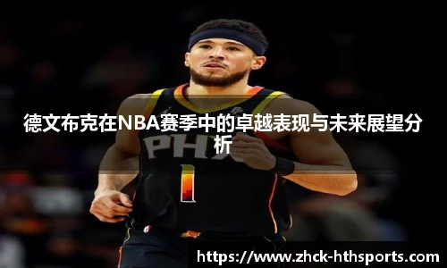 hth体育官方网站