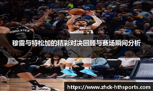 hth体育官网