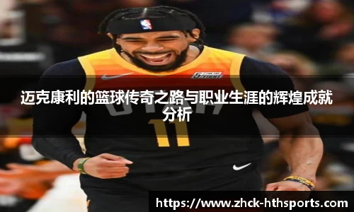 hth体育官方网站