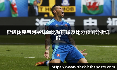 hth体育官方网站