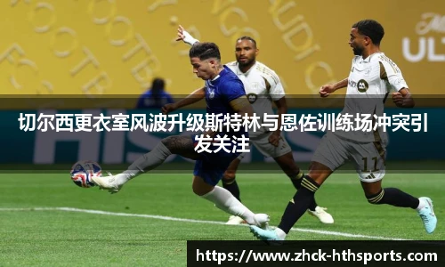 hth体育官网