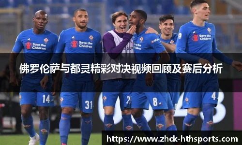 hth体育官方网站