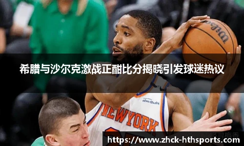 hth体育官网