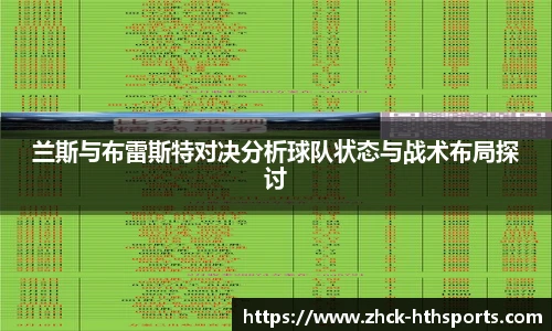 hth体育官网