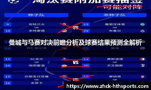 hth体育