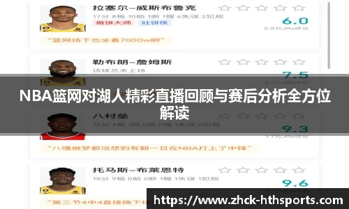 hth体育