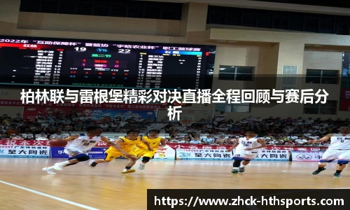 hth体育官网