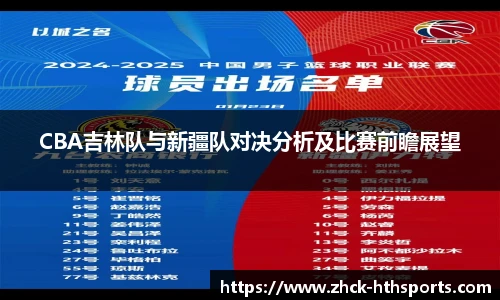 hth体育官方网站