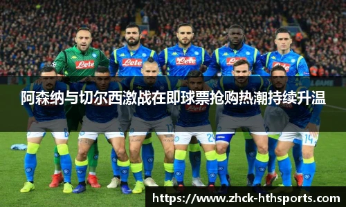 hth体育官网
