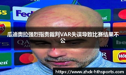 hth体育平台