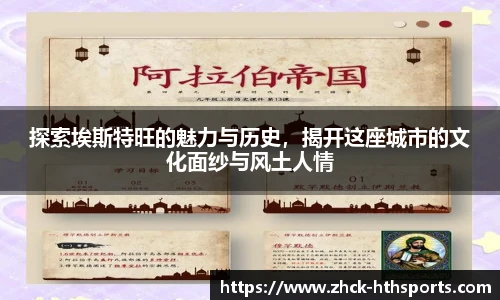 hth体育官网