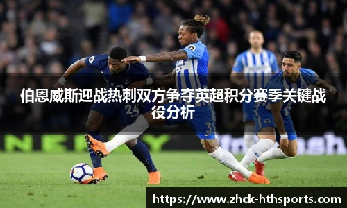hth体育官方网站