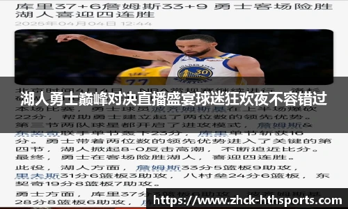 hth体育官方网站