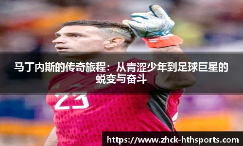 hth体育官方网站