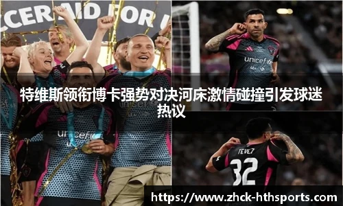 hth体育官网