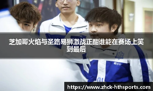 hth体育官网