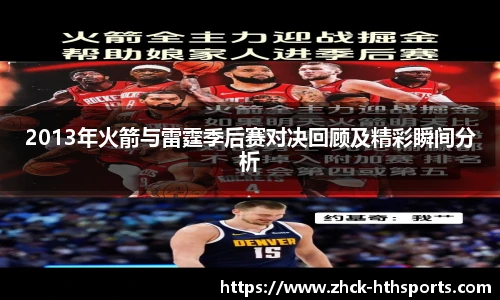 hth体育平台