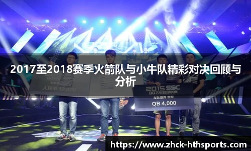 hth体育官方网站