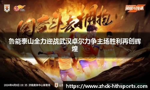 hth体育平台