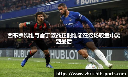 hth体育官方网站
