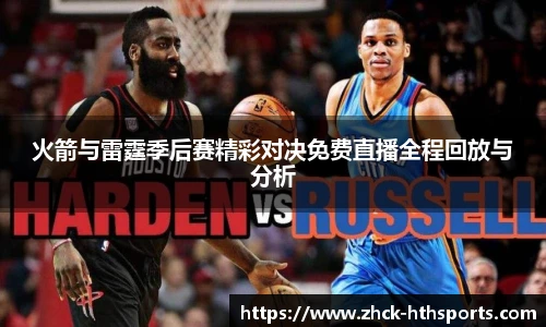 hth体育官方网站